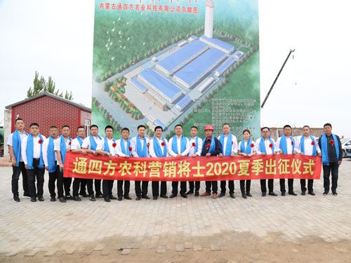 ͨ�ķ��r(n��ng)�ƠI(y��ng)�N��ʿ2020�ļ������xʽ