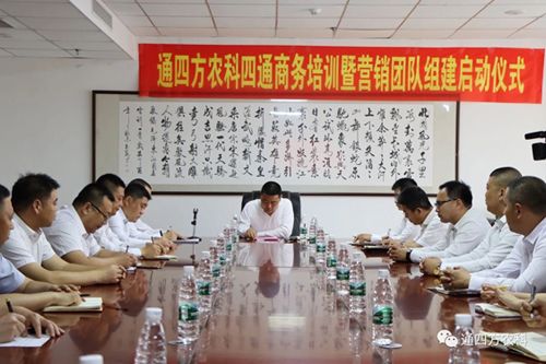 ͨ�ķ��r(n��ng)�����°��ՠI(y��ng)�N(xi��o)�F(tu��n)�(du��)�M����(hu��)�h�cͨ�ķ����a(ch��n)����ʩ���M(j��n)���ճ�