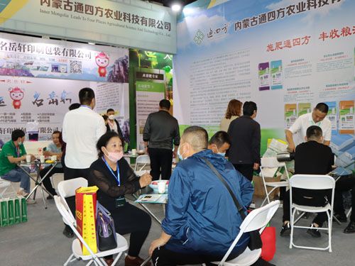 20.9.18-19�����(y��ng)չ��(hu��)