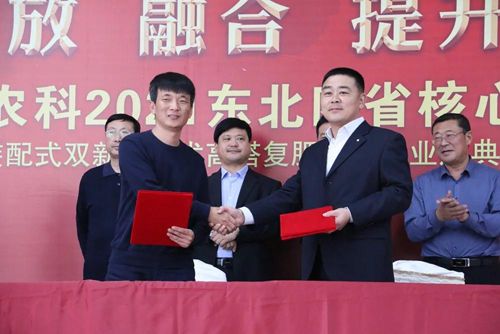 ͨ�ķ��r(n��ng)�ƹ�˾�c�п�Ժ���(y��ng)��(y��ng)�����B(t��i)�о��������(zh��n)�Ժ�������δ��(l��i)��Ʒ�аl(f��)�춨���A(ch��)