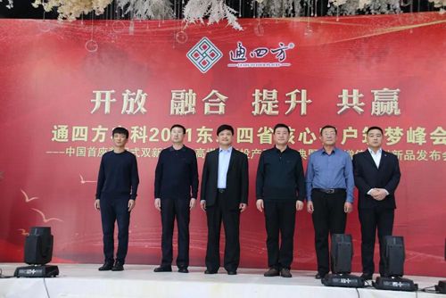 ͨ�ķ��r(n��ng)������(m��ng)2021�|����ʡ���Ŀ͑�(h��)���(hu��)