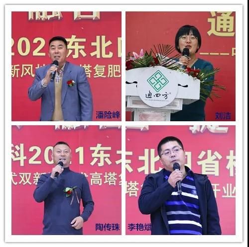 ͨ�|���ʅf(xi��)�����L���U�����|��ʡ�I�����ļ��r�Y���޹�˾�����������X���c�r�Y���޹�˾�Ղ������������ް��r�Y���޹�˾���G��