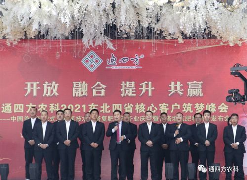 ���ɹ�ͨ�ķ��r�I(y��)�Ƽ����޹�˾2021��|��ʡ�^(q��)���Ŀ͑��������