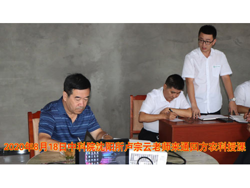 20200818�Ї��ƌWԺ��ꖑ������B(t��i)�о����R�����о��T��ͨ�ķ��r�����n